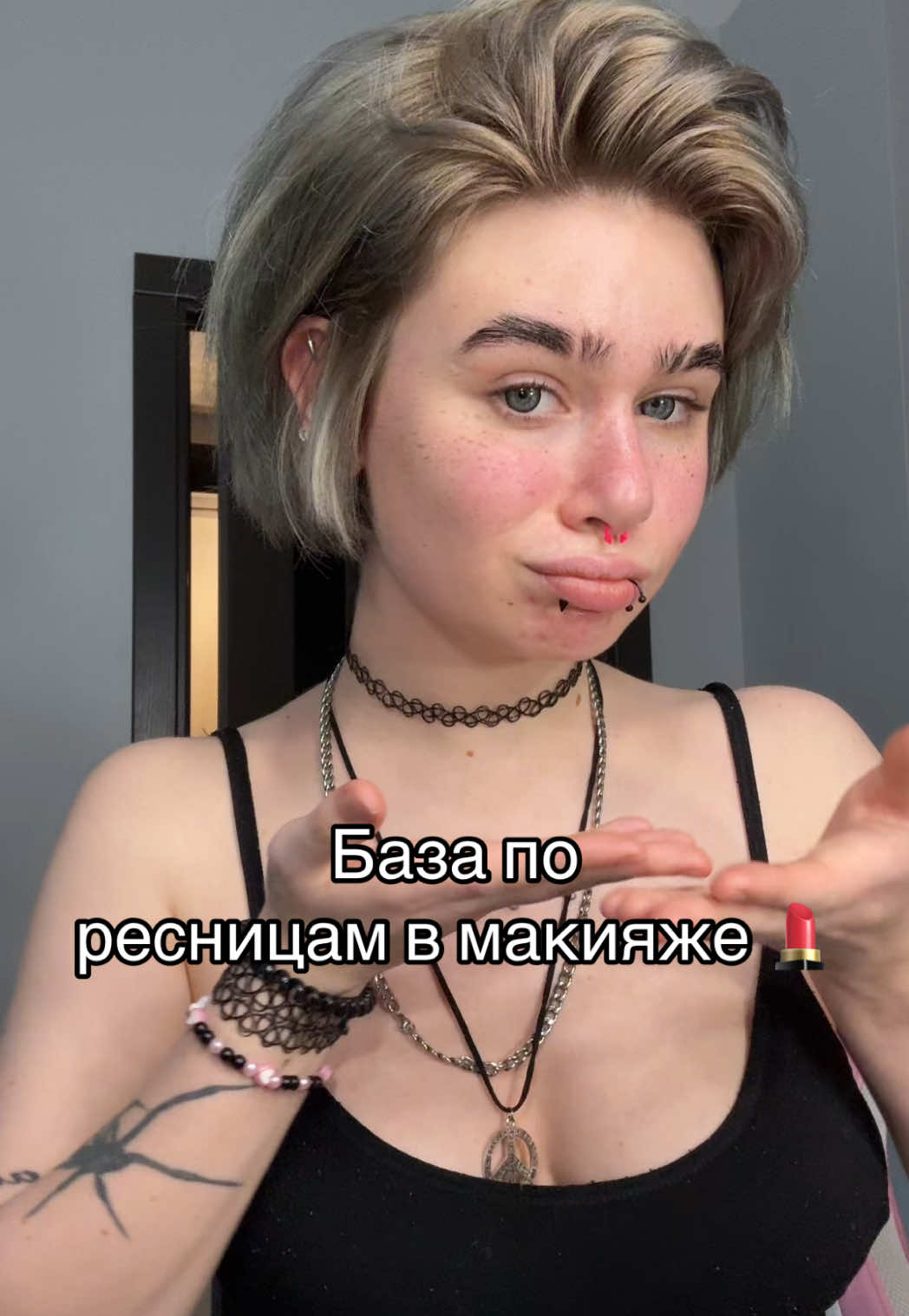 @тгк : кастетка 🦇