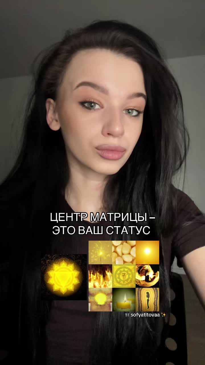 @🧿 это же Софи 🧿