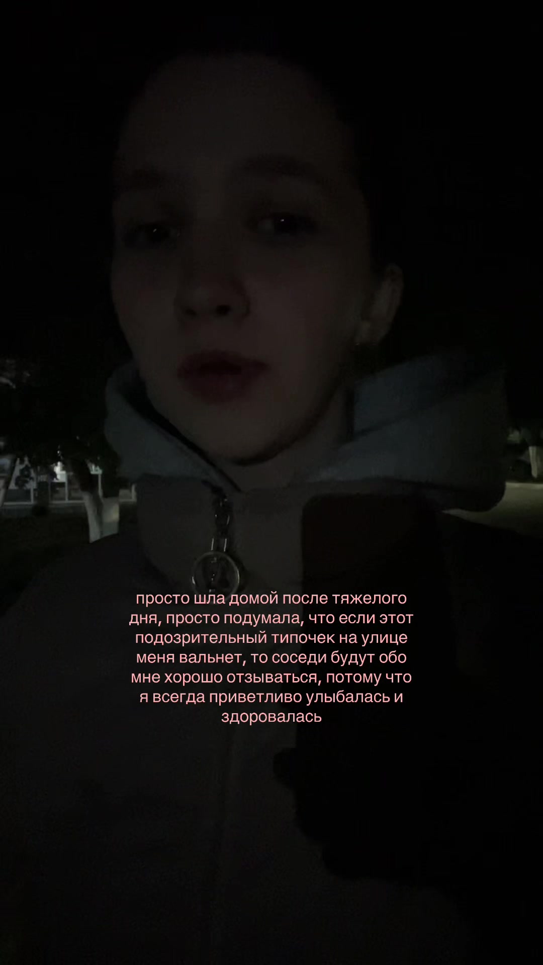 @тг: остинка фэнс