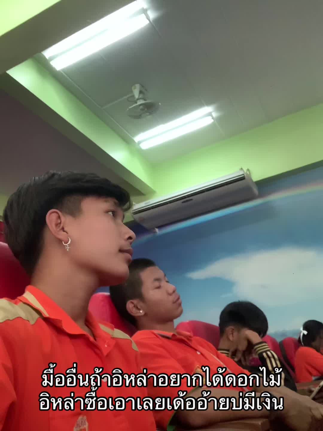 @วรเวช