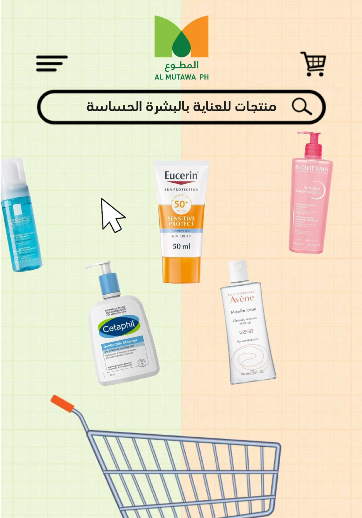 @almutawaph