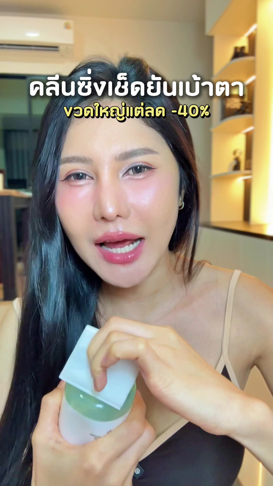 @เปียโน&lsquo;ที่กดได้ (ช่องหลัก)