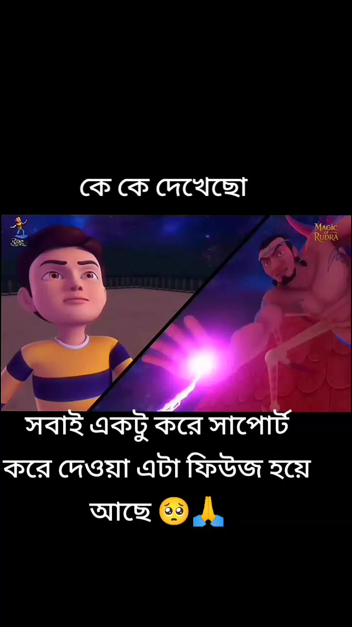 @rudra cartoon โ