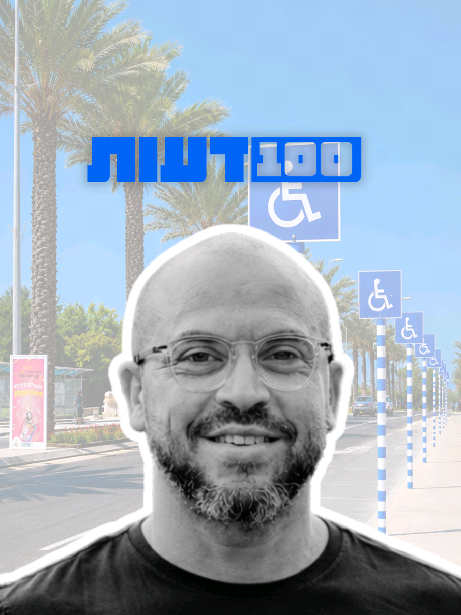 @100שטח