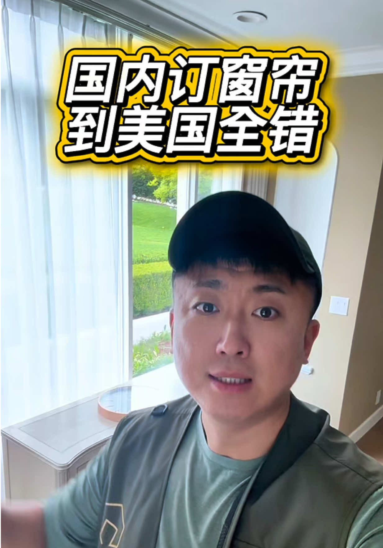 @小馬哥美國翻新房屋加建ADU