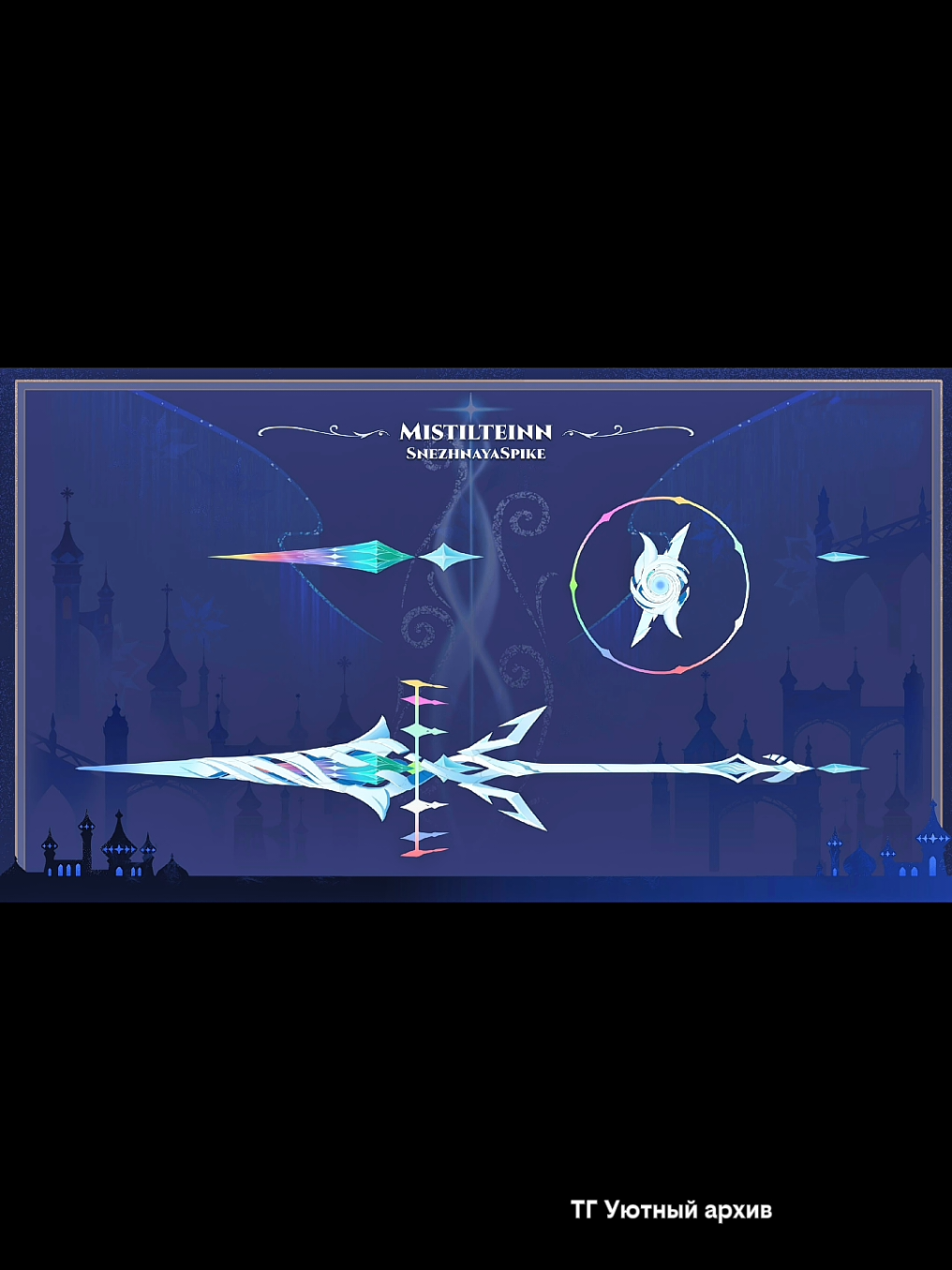 @game.kat.alioth