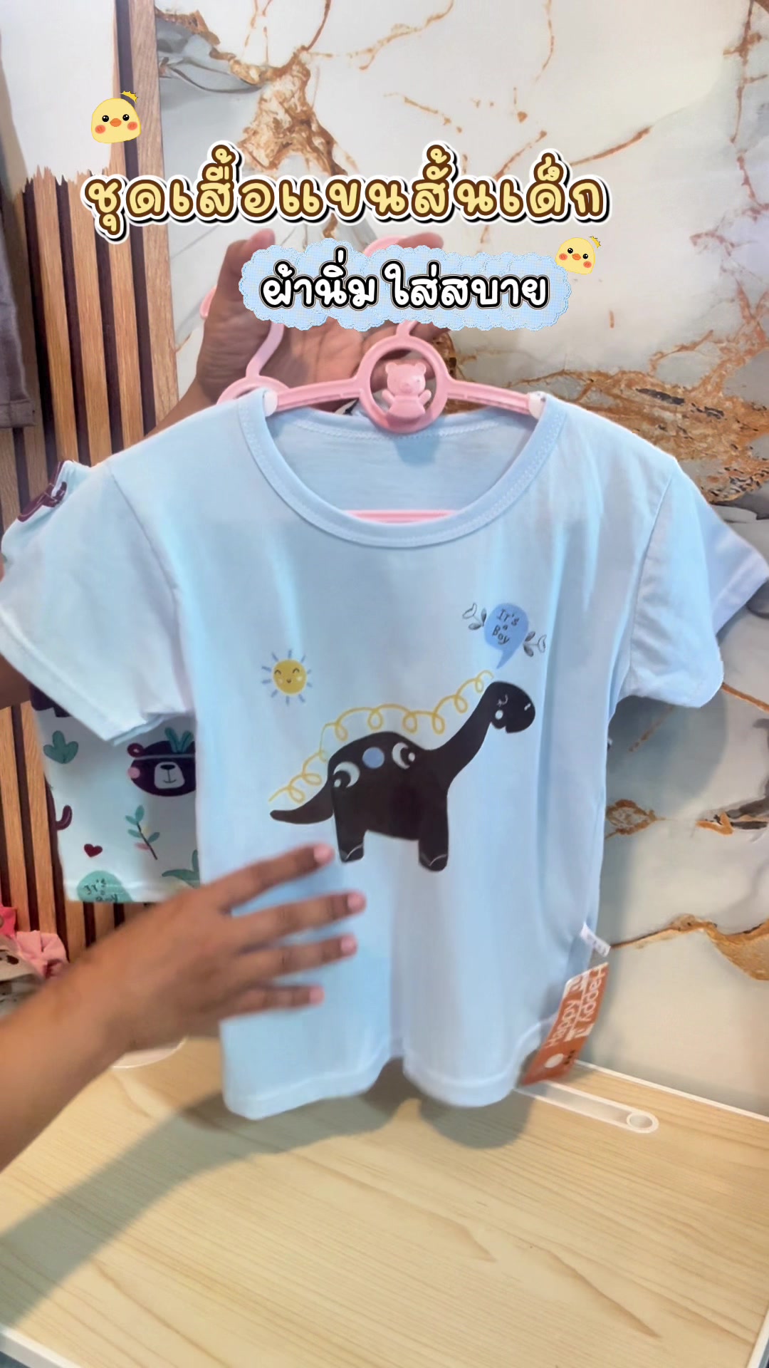 @แม่อ้อขายของดี (ช่องหลัก)