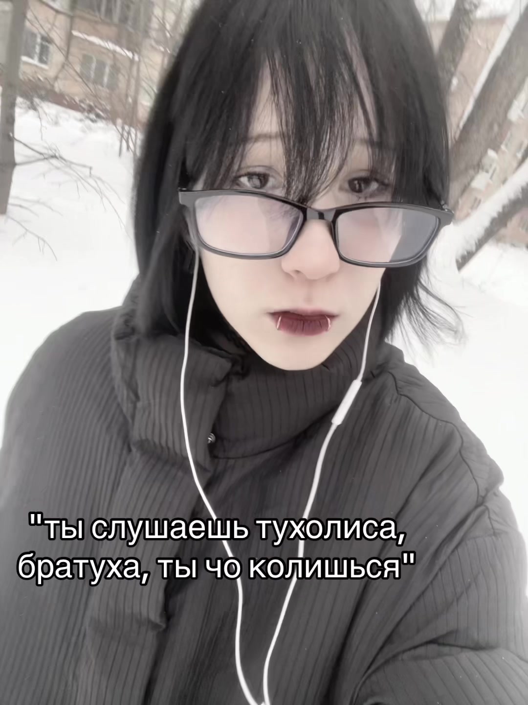 @дурочка жен