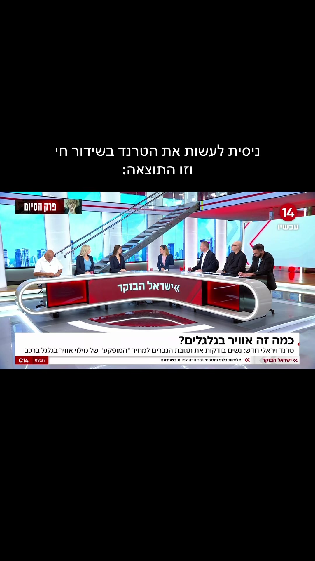 @שירלי ספדי | Shirli Safadi