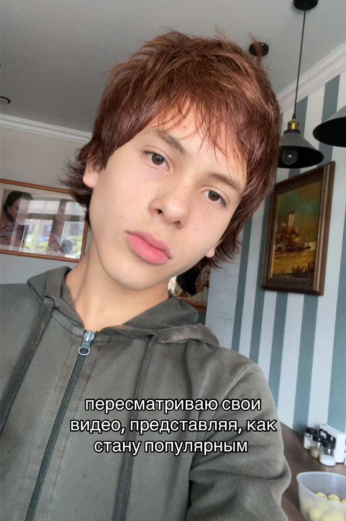 @веспер