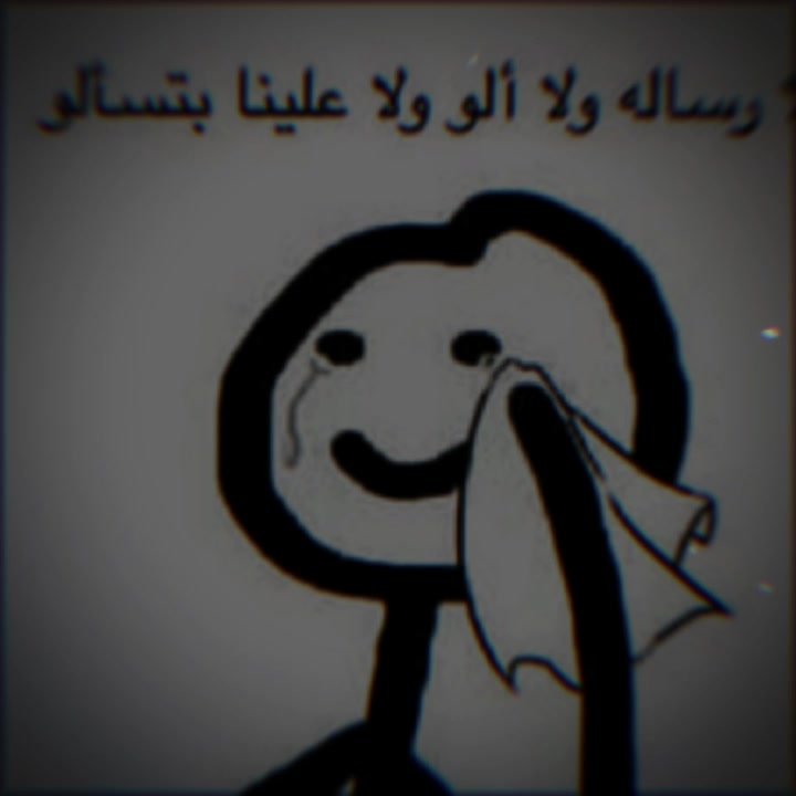 @الہَِ حمووشة|🖤؟.