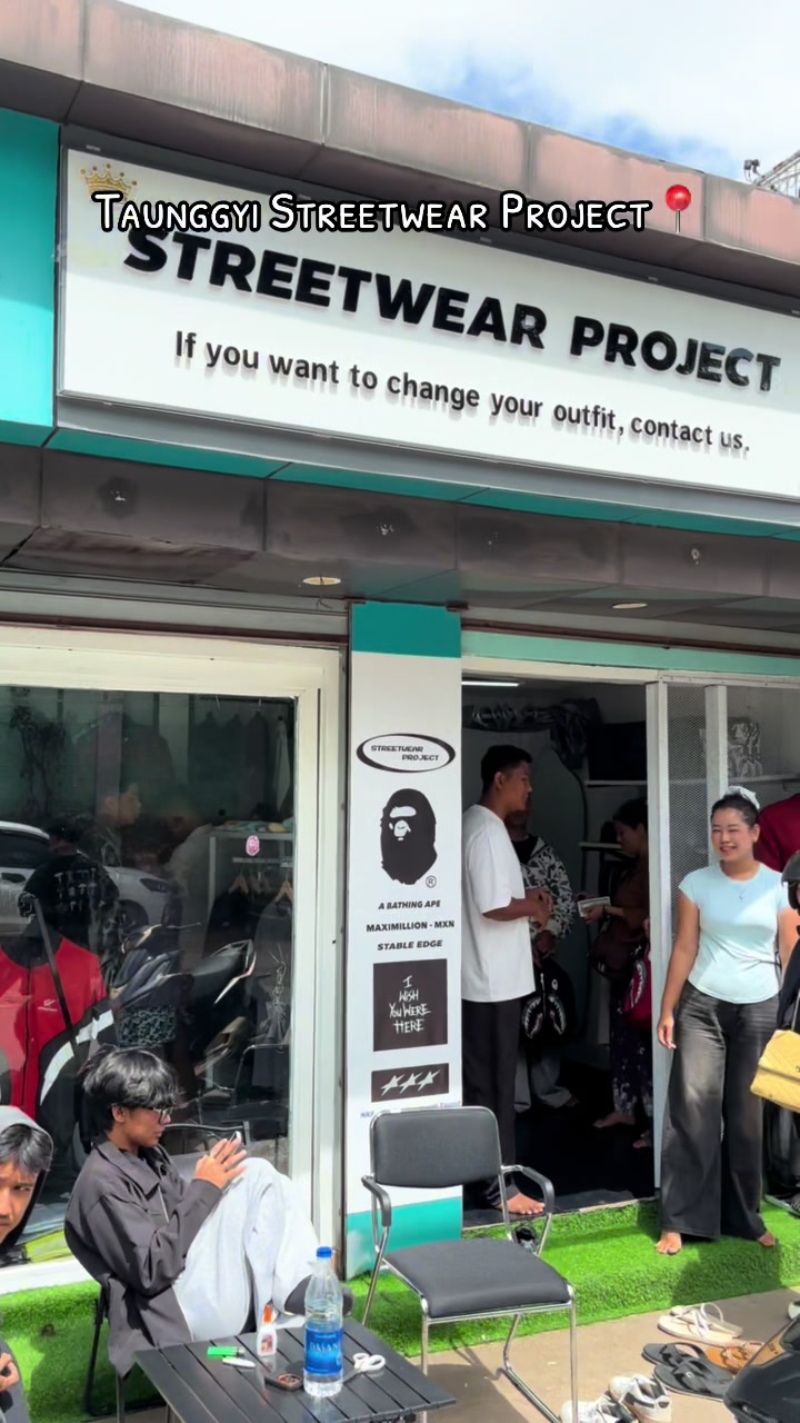 @Streetwear Project