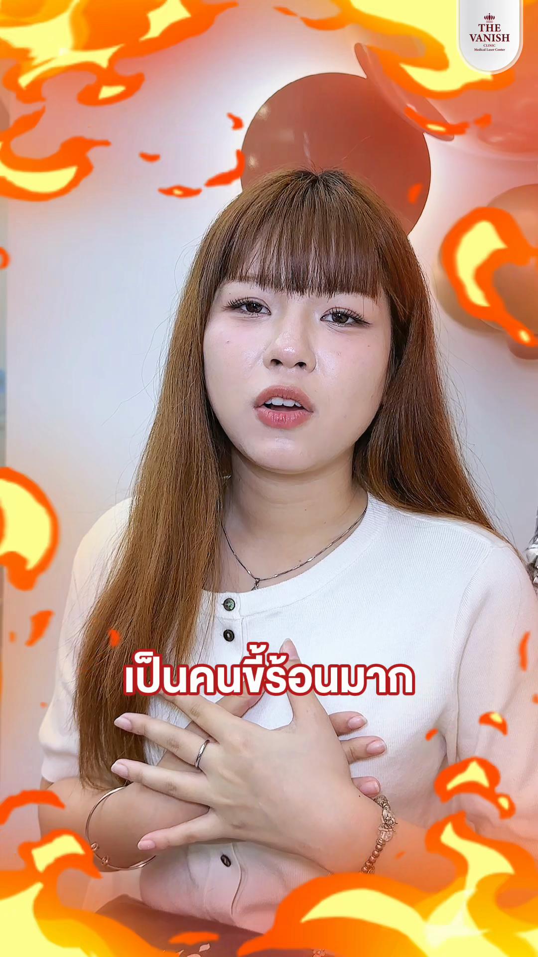 @The vanish clinic