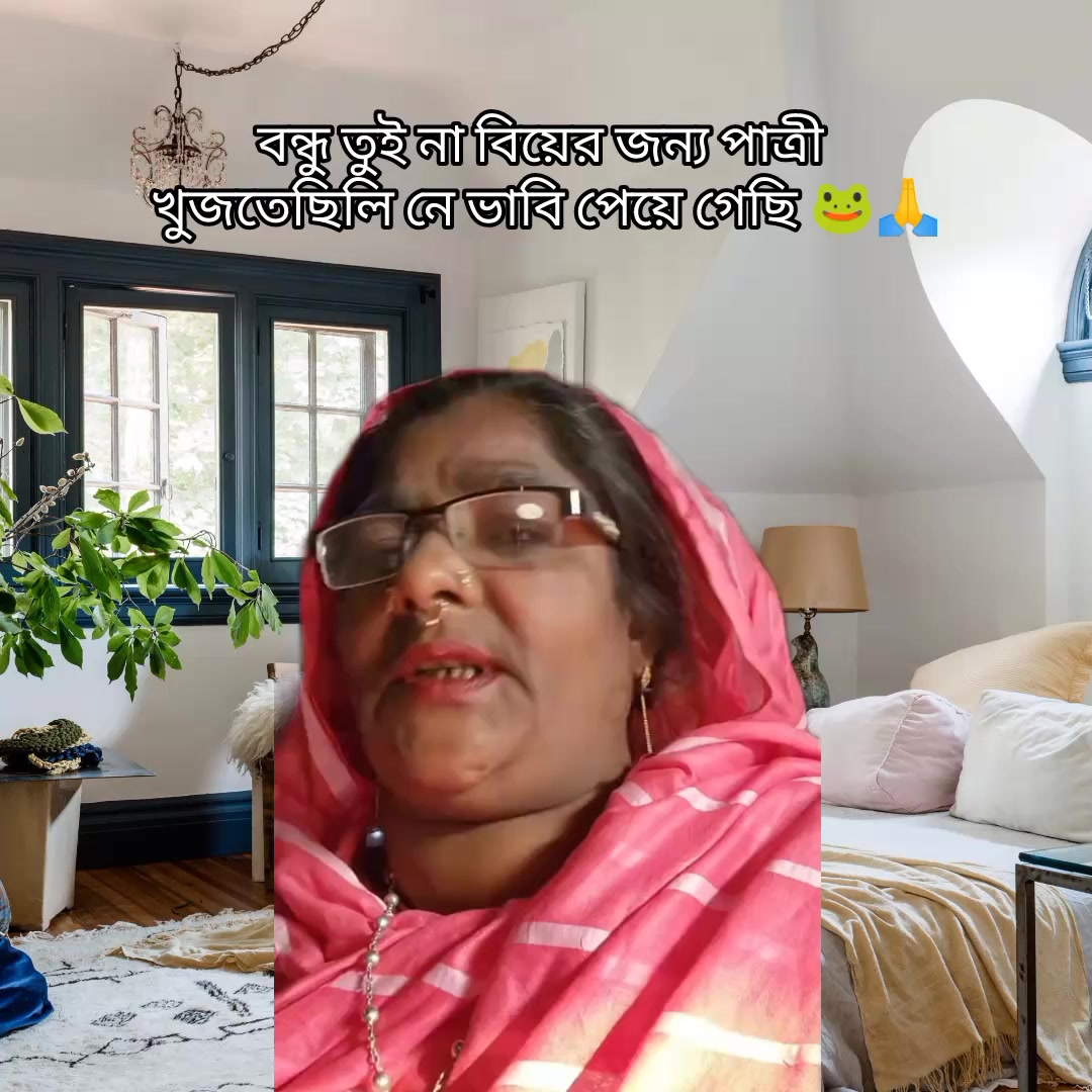 @🎭 ভন্ড কবি 🎭