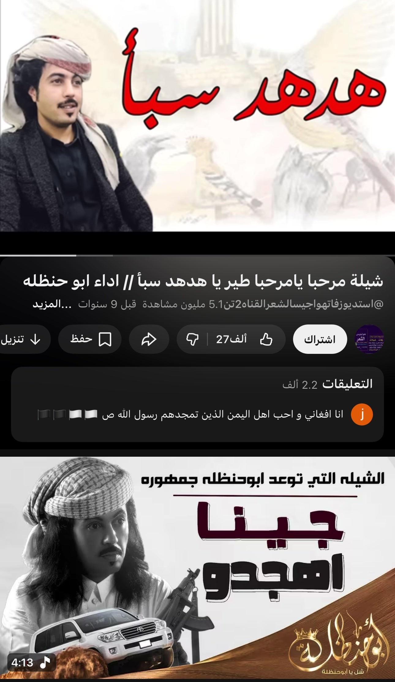 @ابن اليمن 🇾🇪/تبوك📸🇸🇦