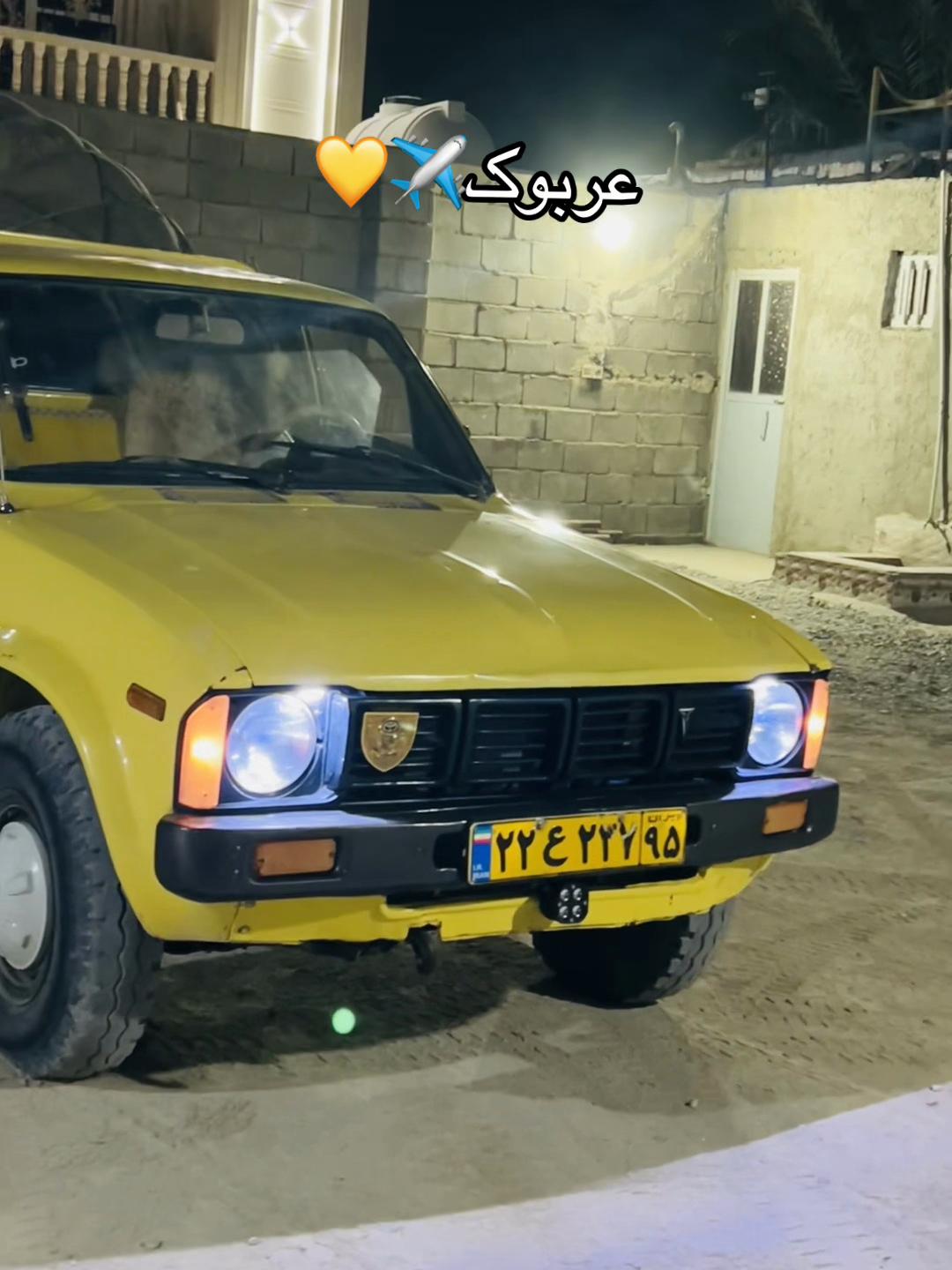 @عربوک🤞🏻❤️🩹