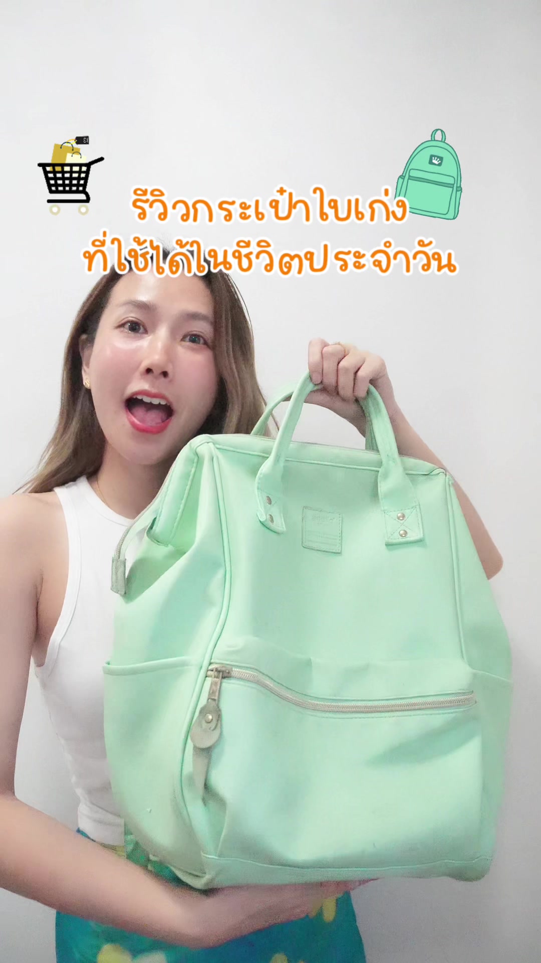 @มุกกิทั่วทีปทั่วแดน