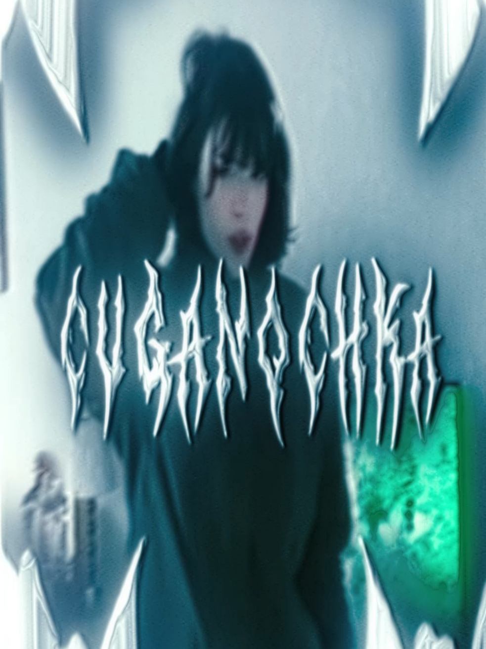 @тгк: Cuganochka
