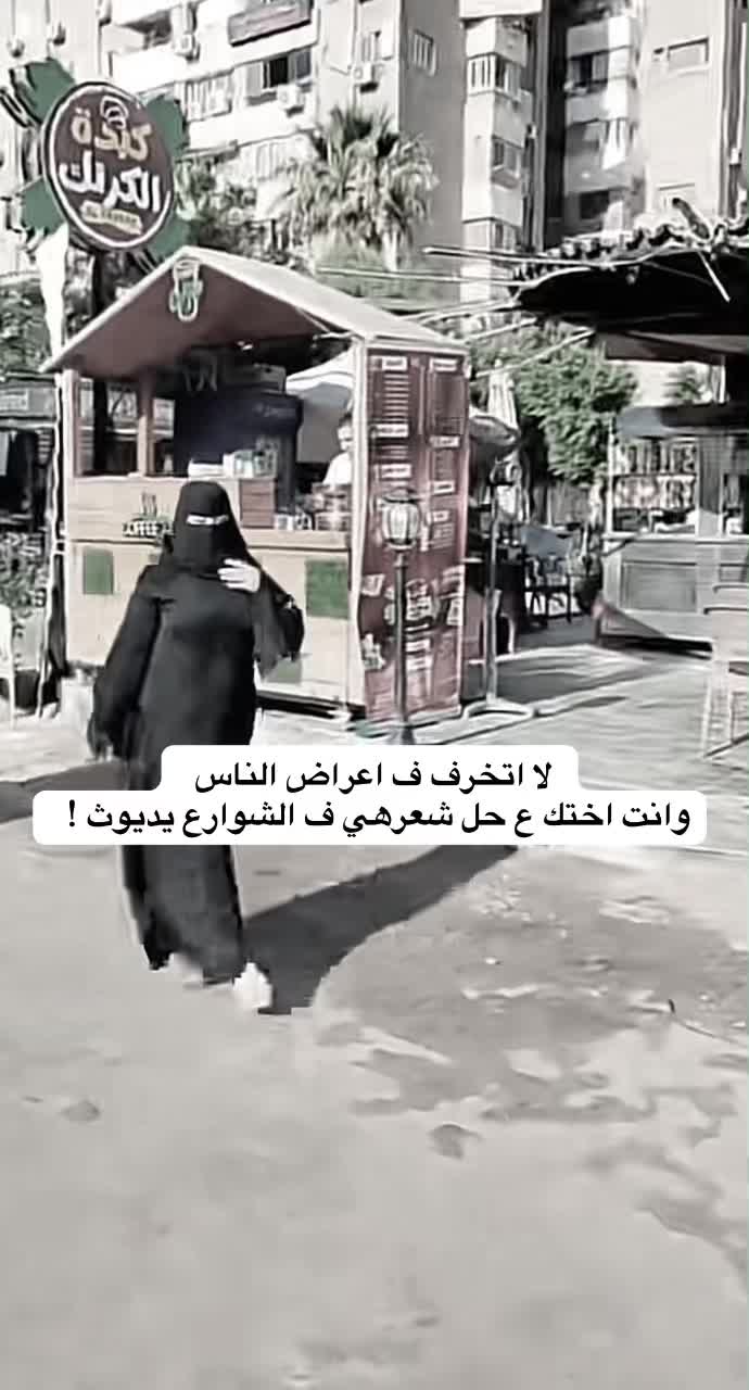 @﮼مناحي