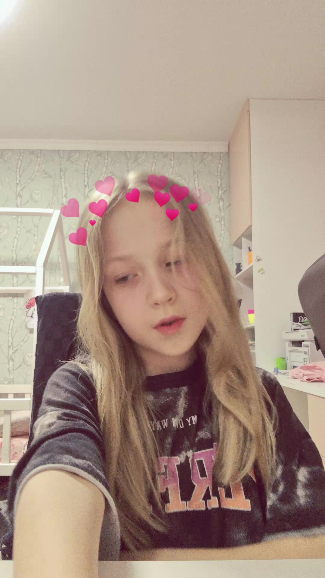 @ушла....