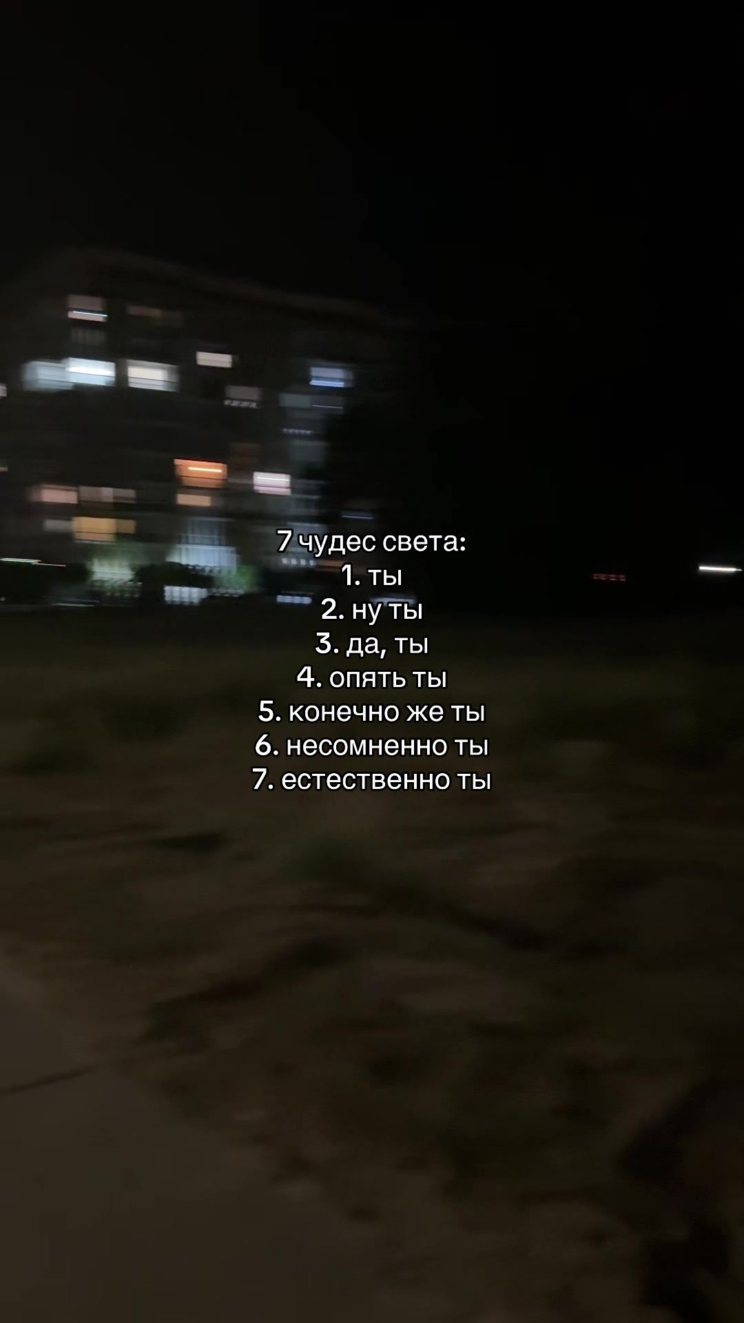 @набор мыслей