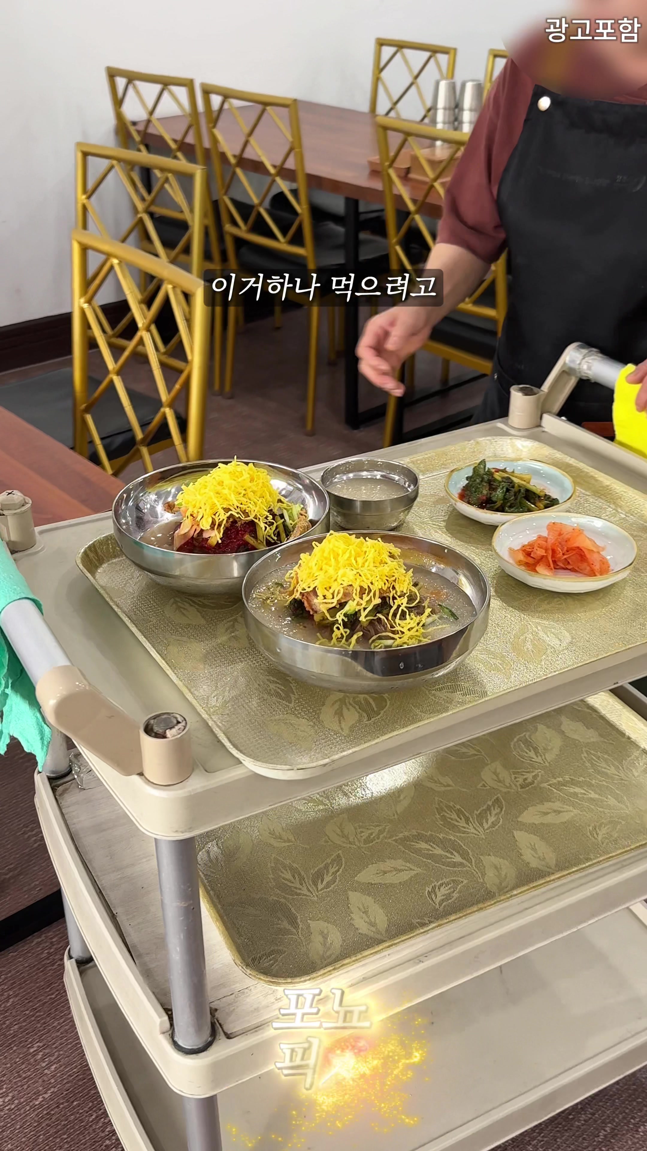 @포뇨픽ㅣ청주맛집&bull;대전맛집&bull;세종맛집