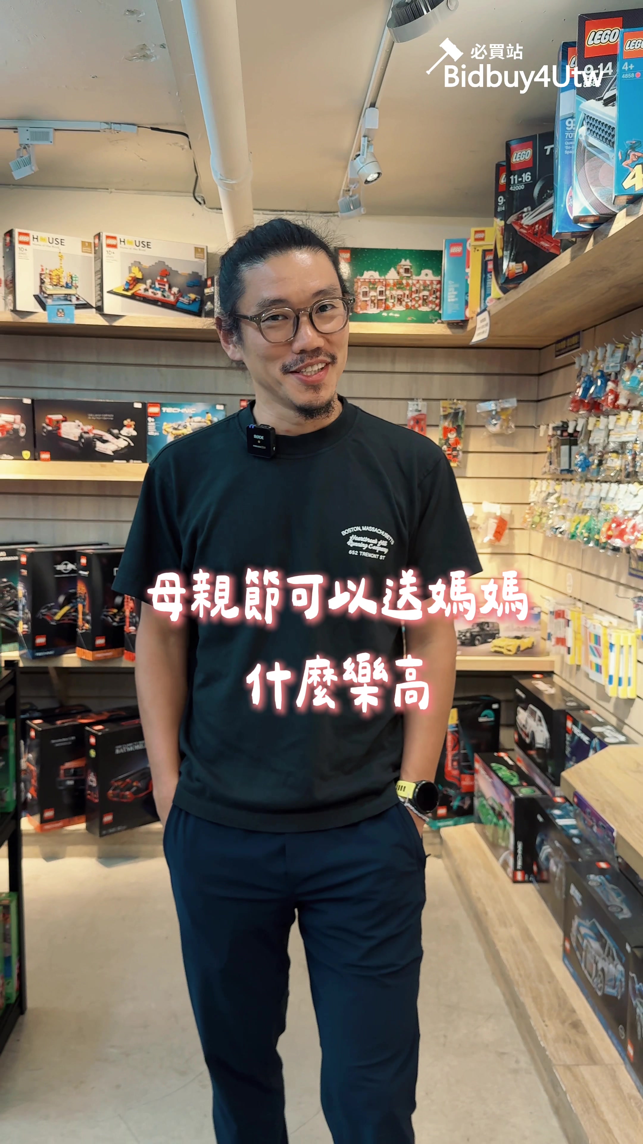 @Bidbuy4utw必買站
