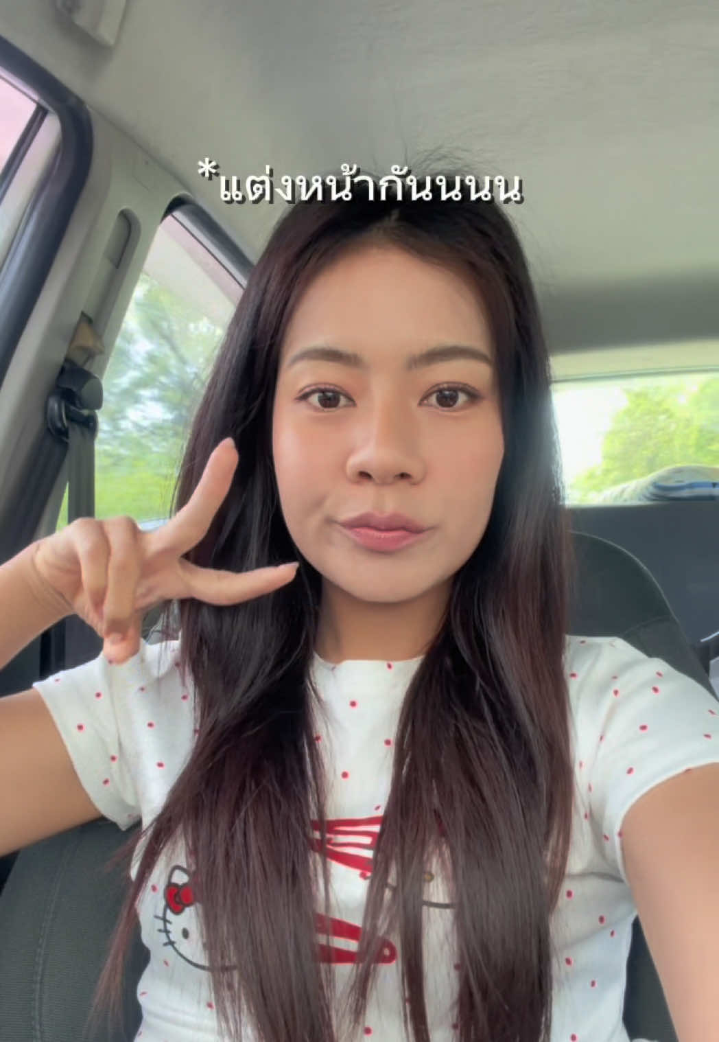 @พลอยเยาว์