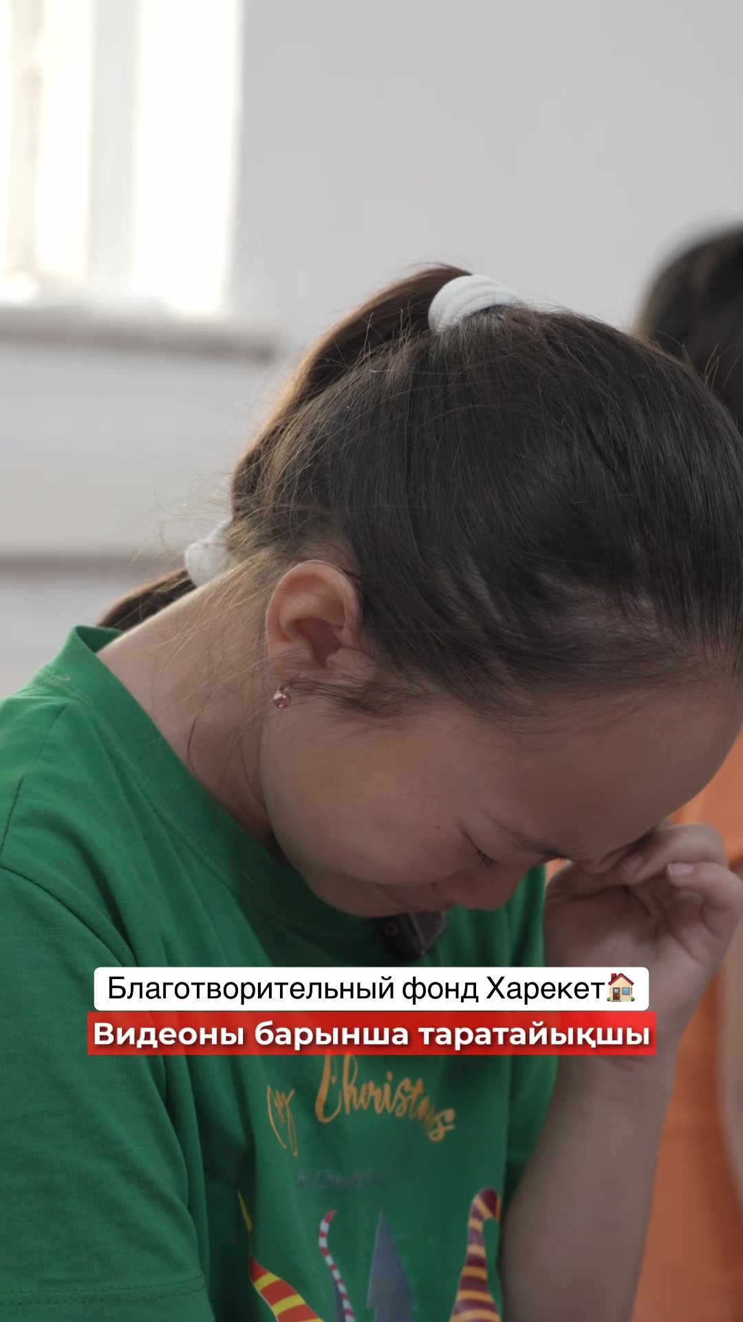 @Харекет_халық_қоры