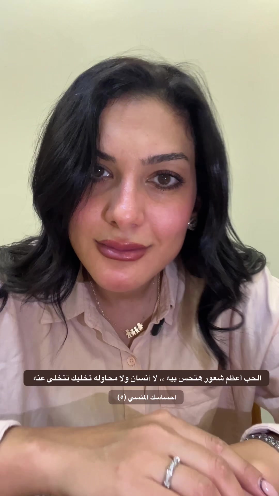 @Donia _alwyshi