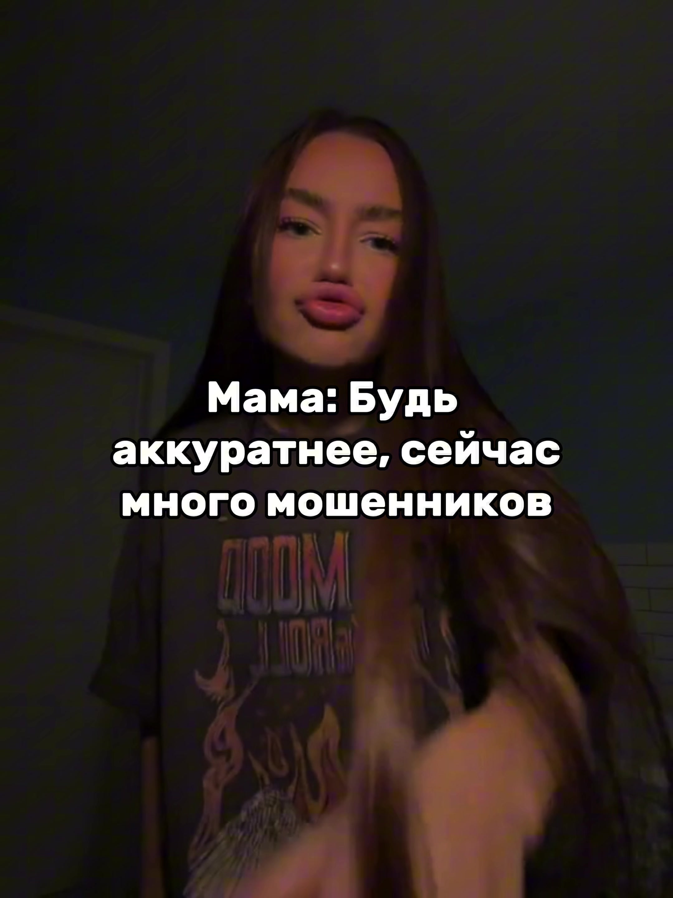 @Смотри BIO👇