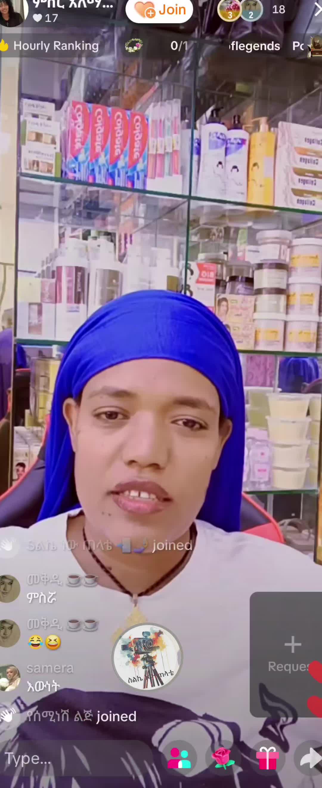 @Sልኬ ነው ጠላቴ 📲🤳