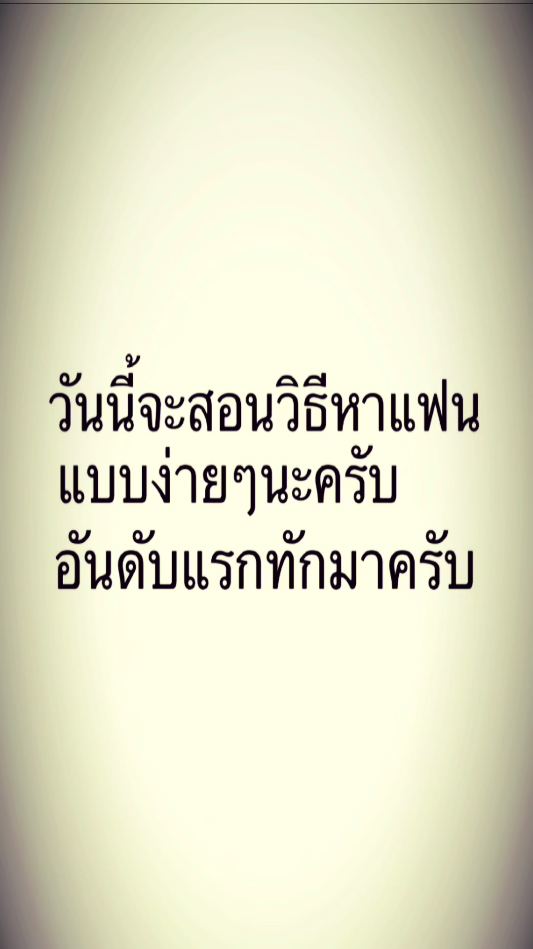 @ย่างไก่