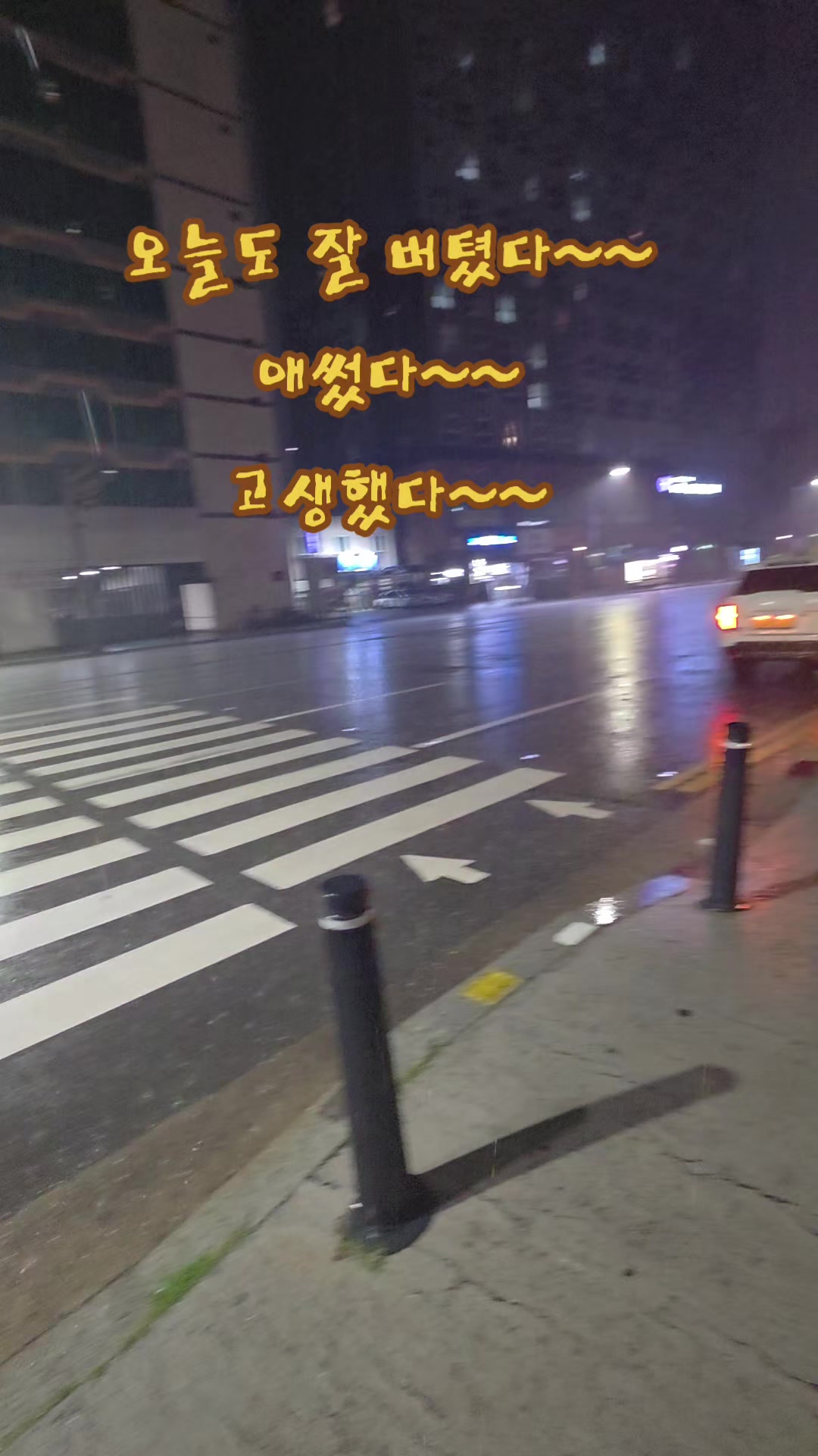 @최지유