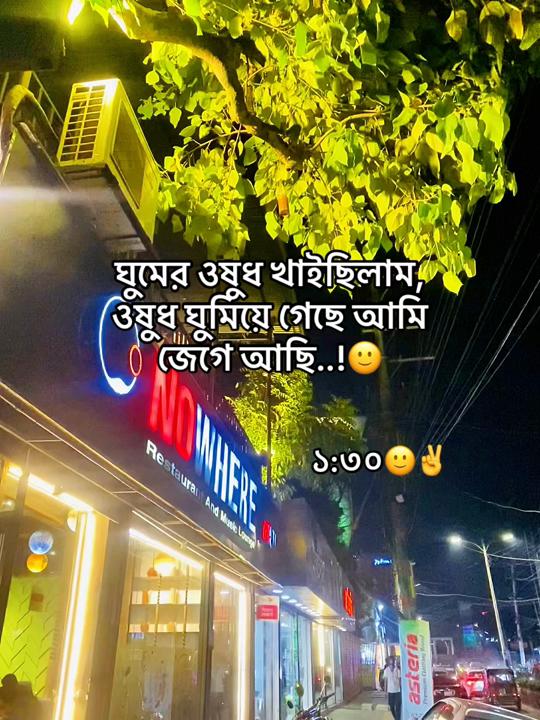 @টিক-টিকি