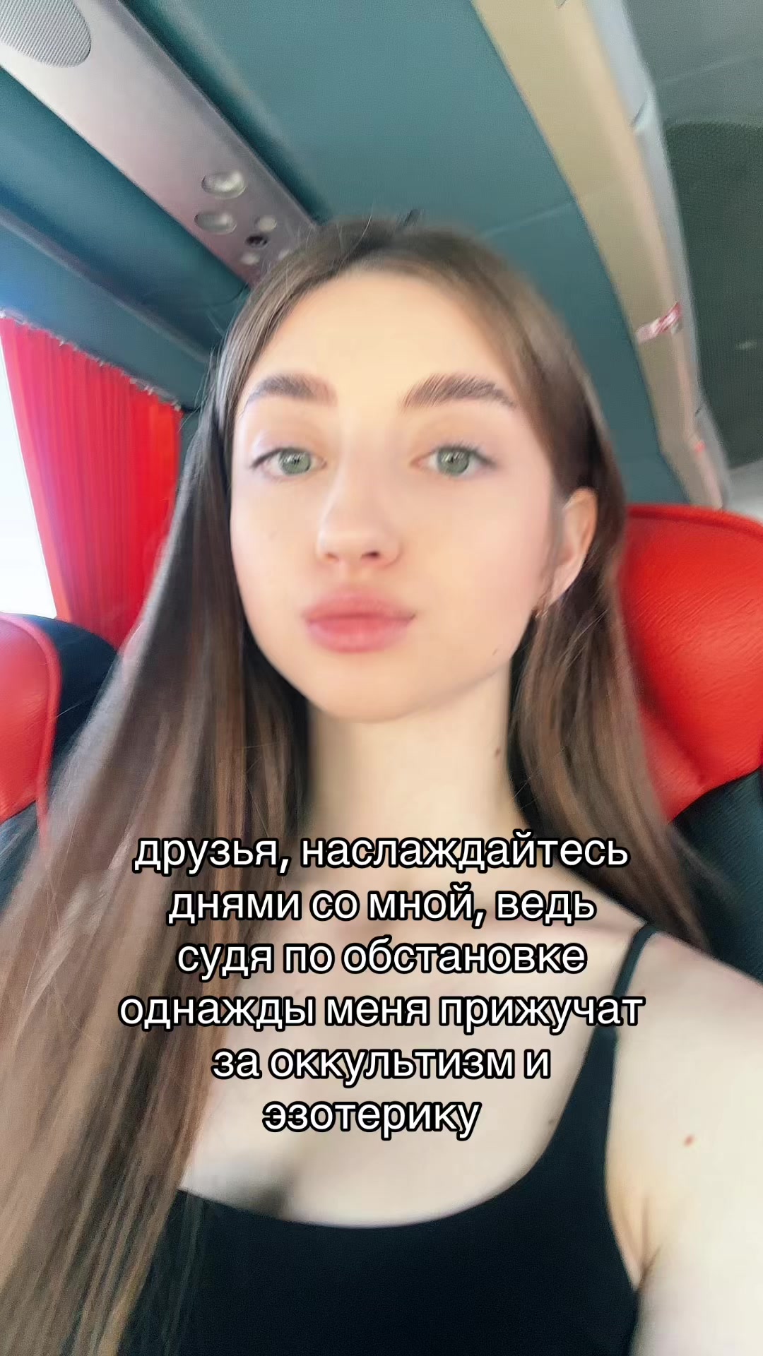 @ваш таролог лизочка