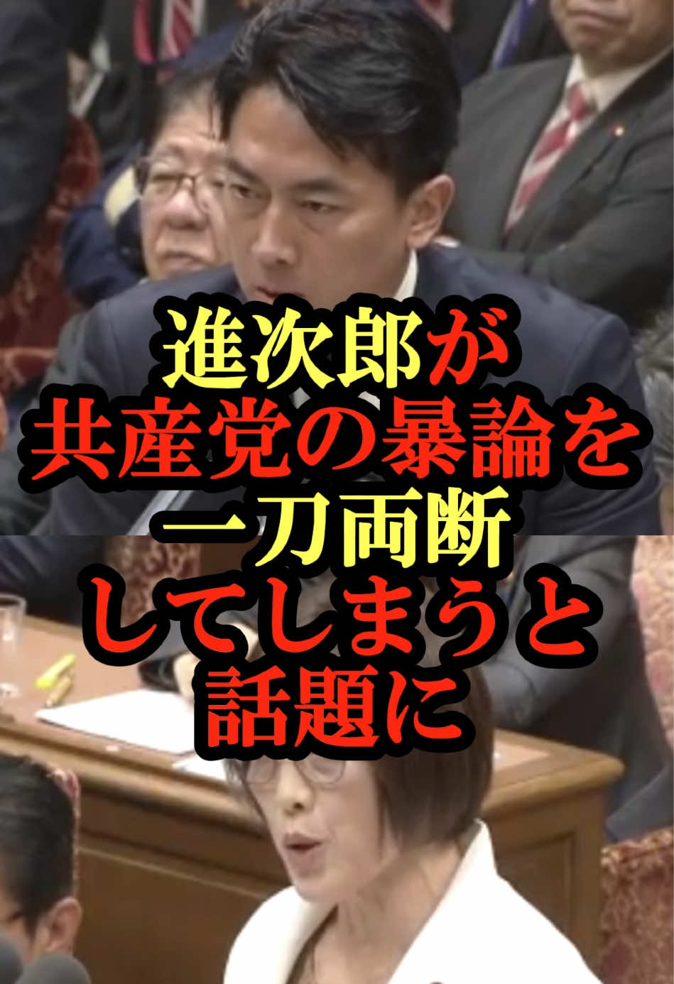 @政治くらぶ