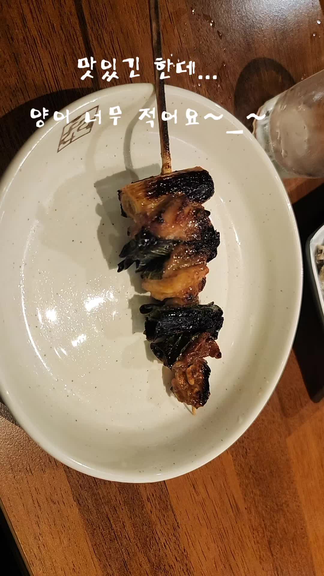 @김 새로이