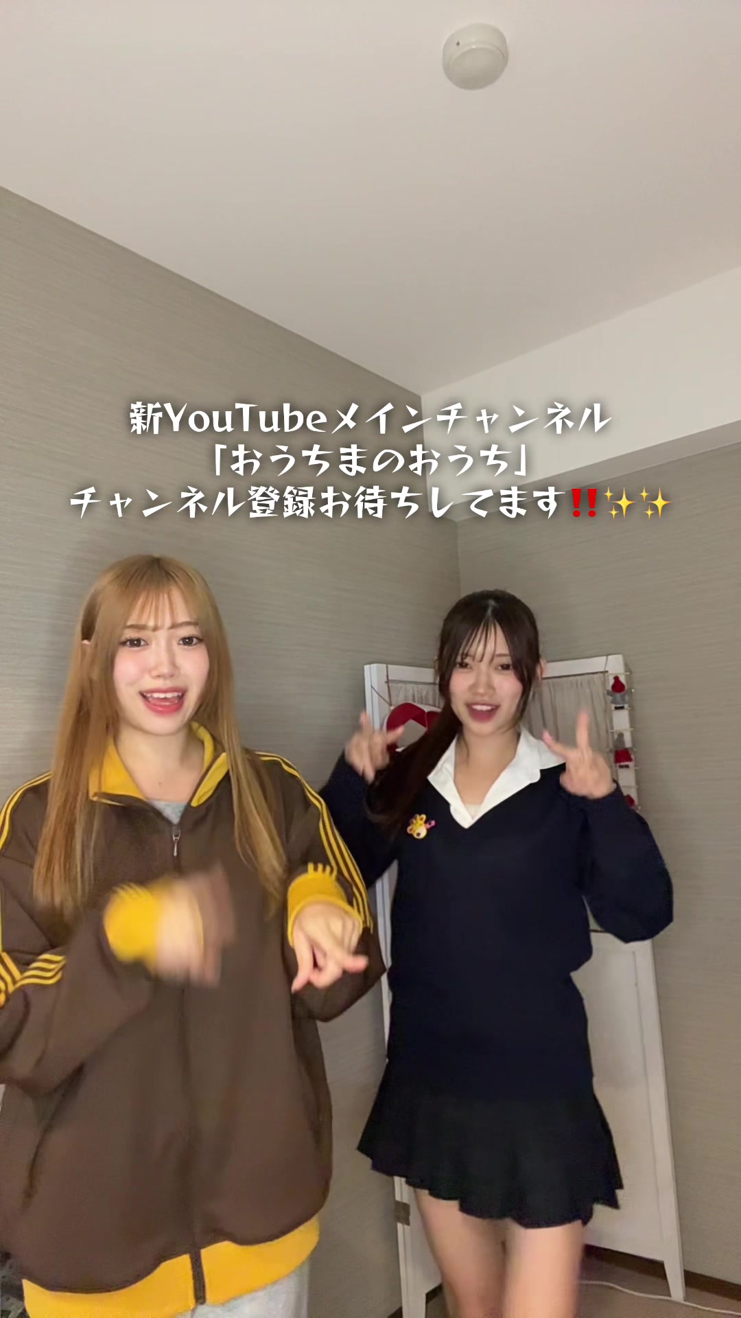 @世響(せいな)