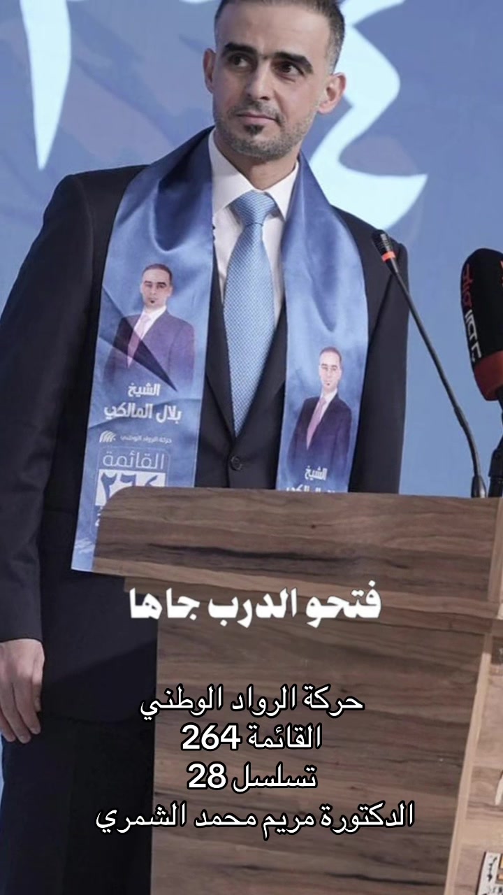 @مريم الشمري