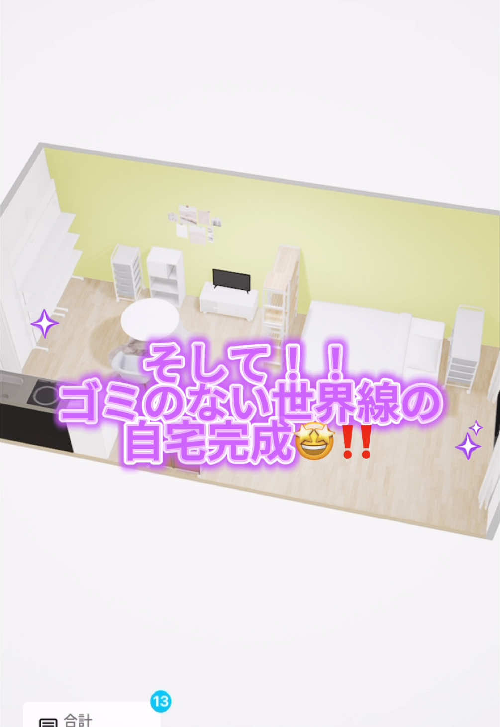 @掃除が出来ない