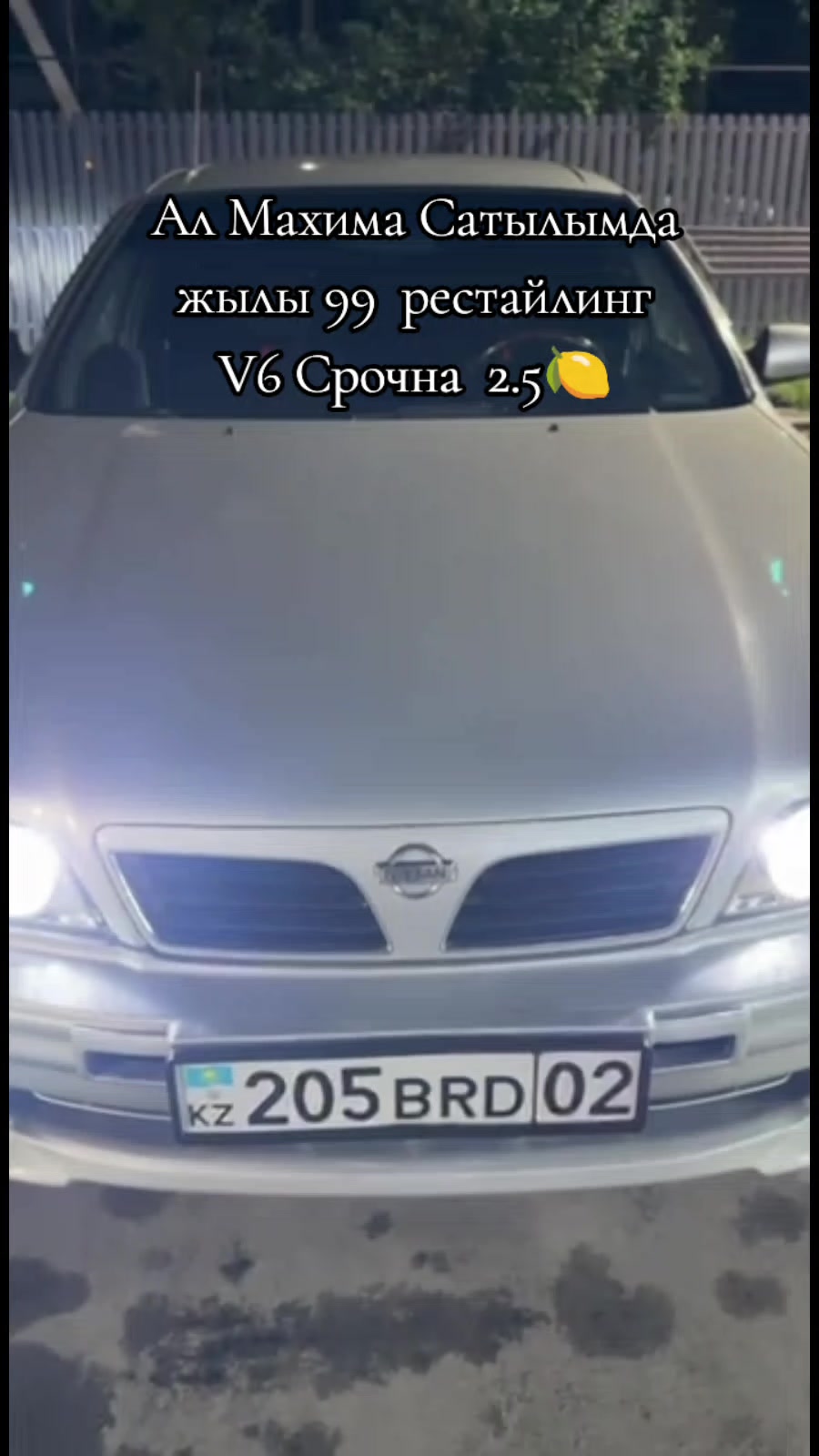 @AKYLBAYEV ✅