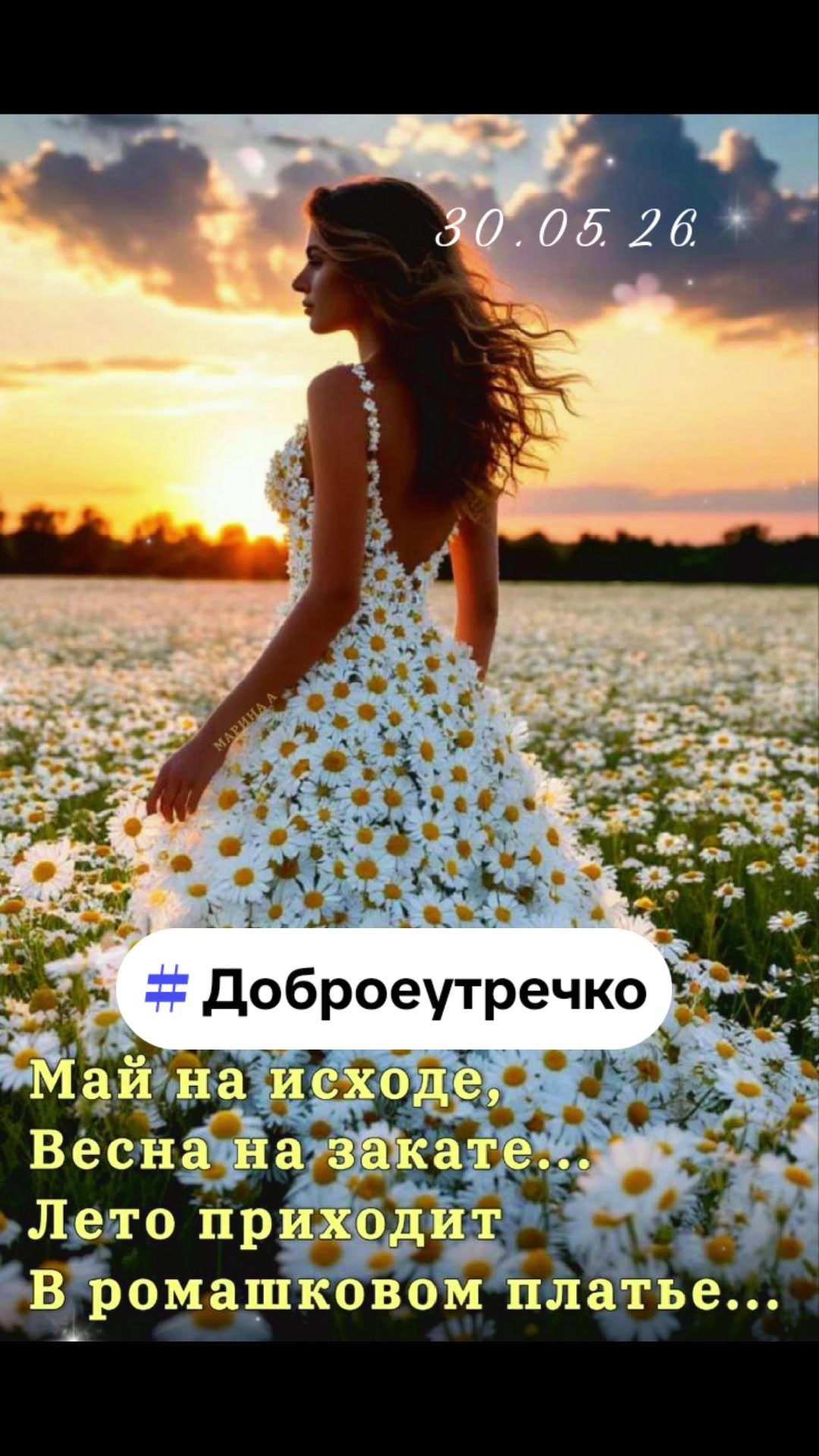 @СветЛана И