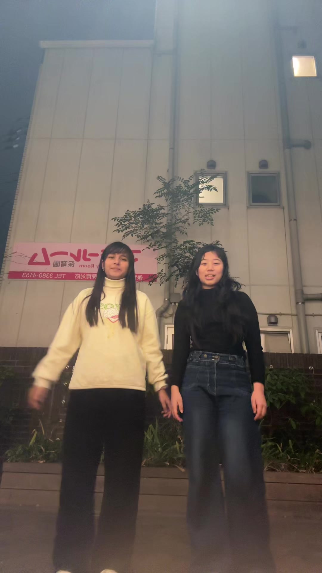 @タンナミ シタ
