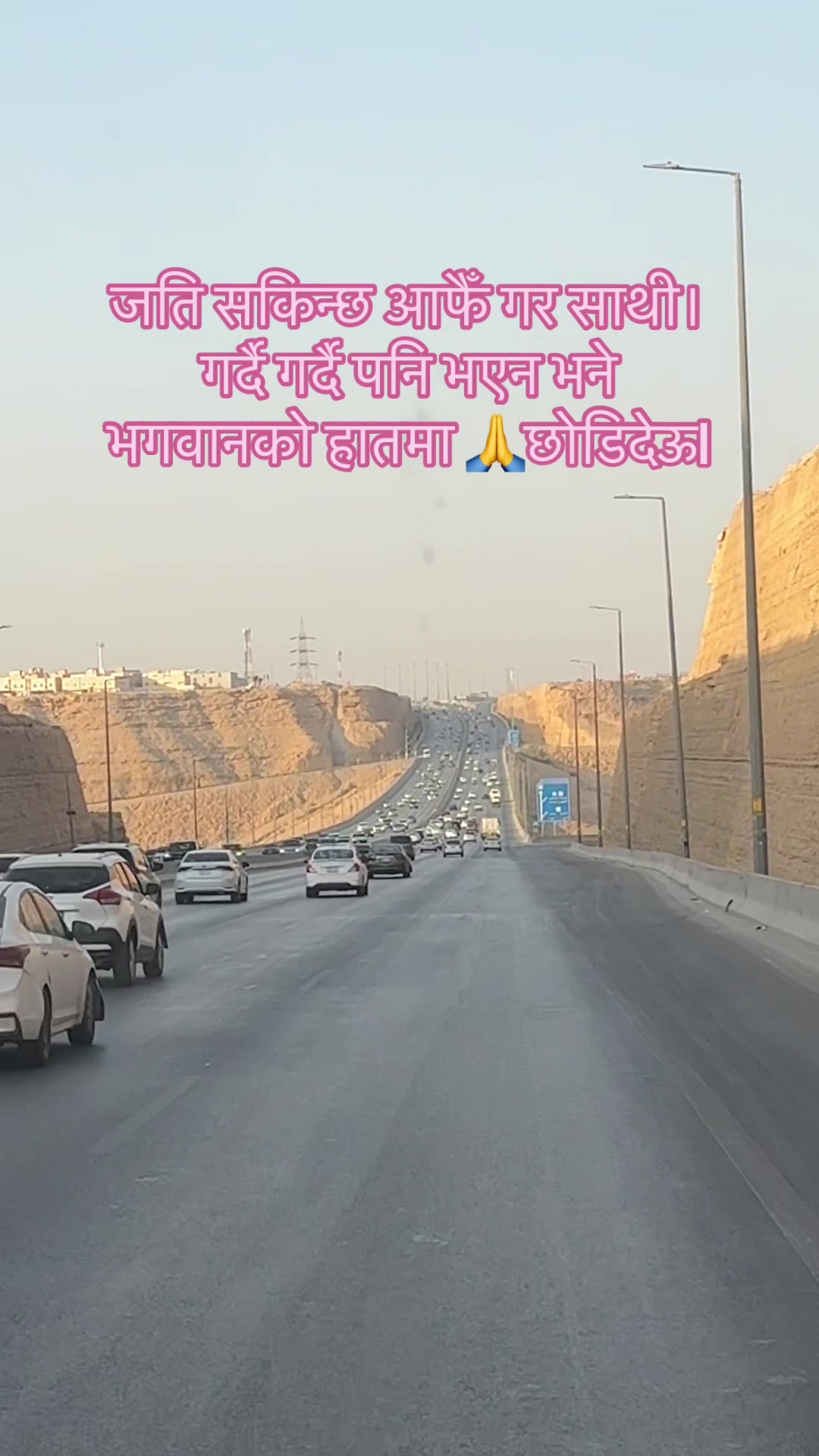 @Harry P Devkota
