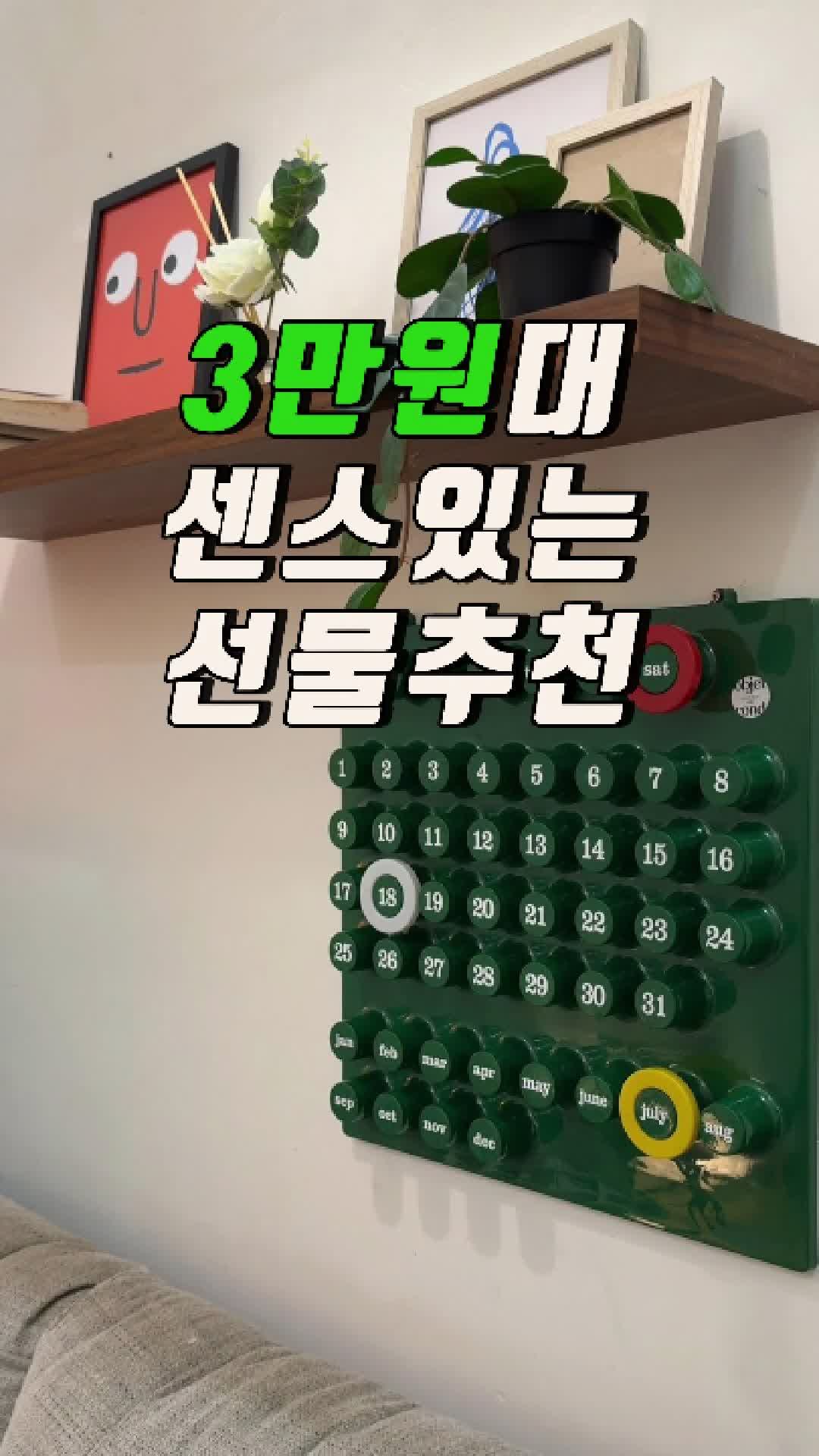 @소사살림퀸