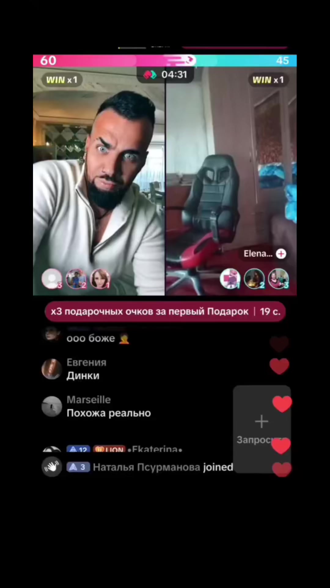 @ЛЬВИНЫЙ ПРАЙД