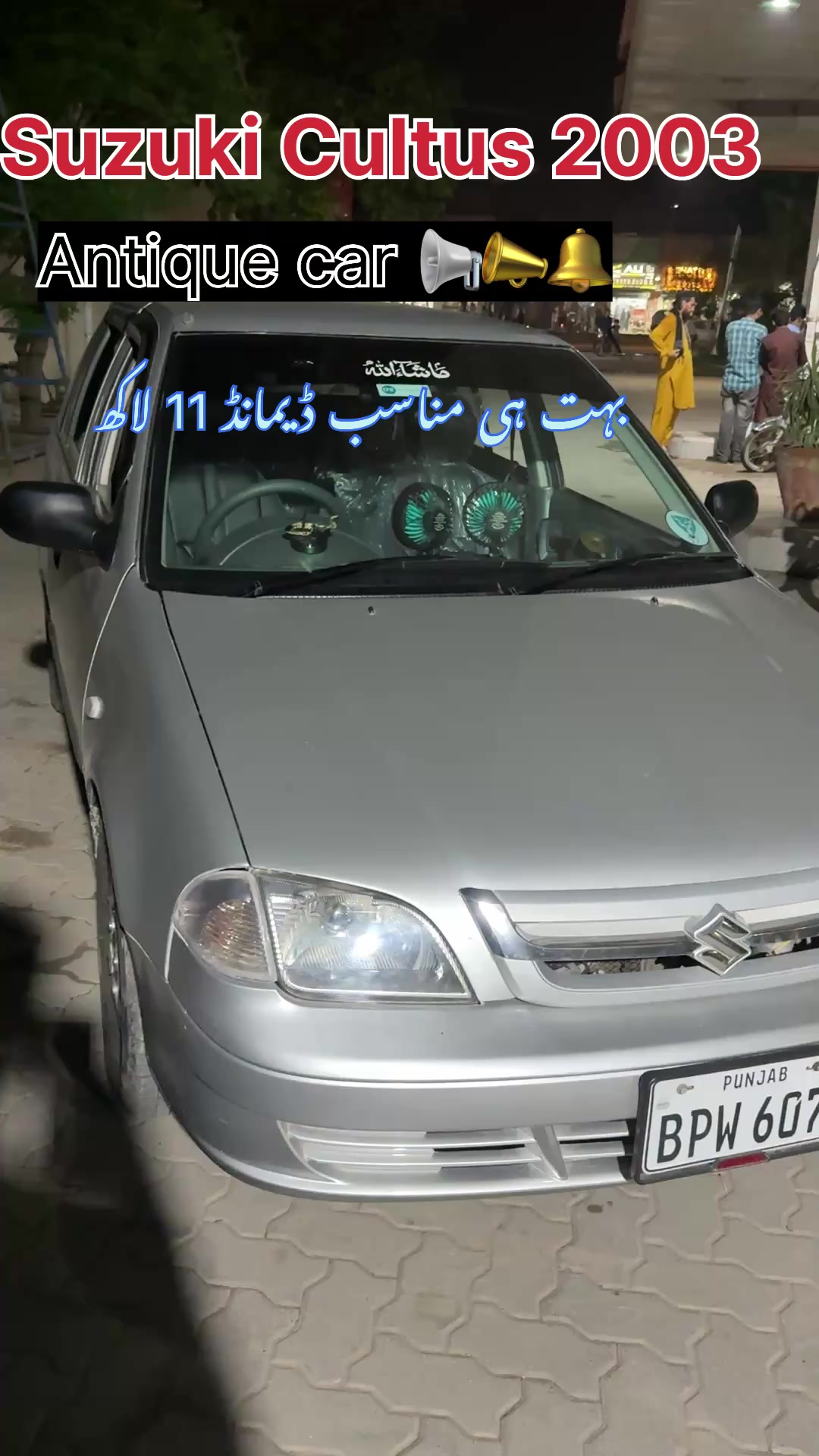 @ملک موٹرز (کینٹ لاہور )