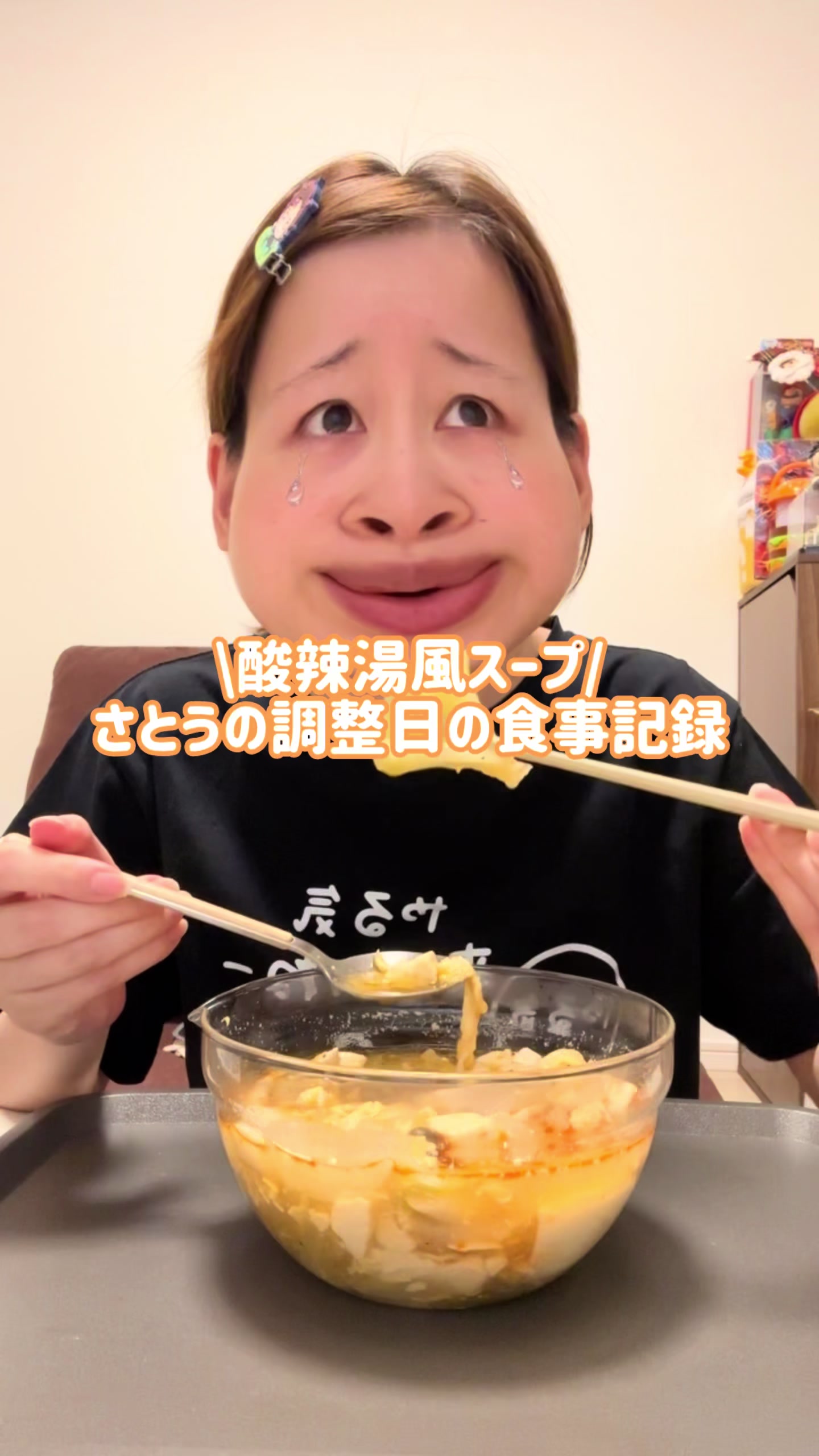 @さとう
