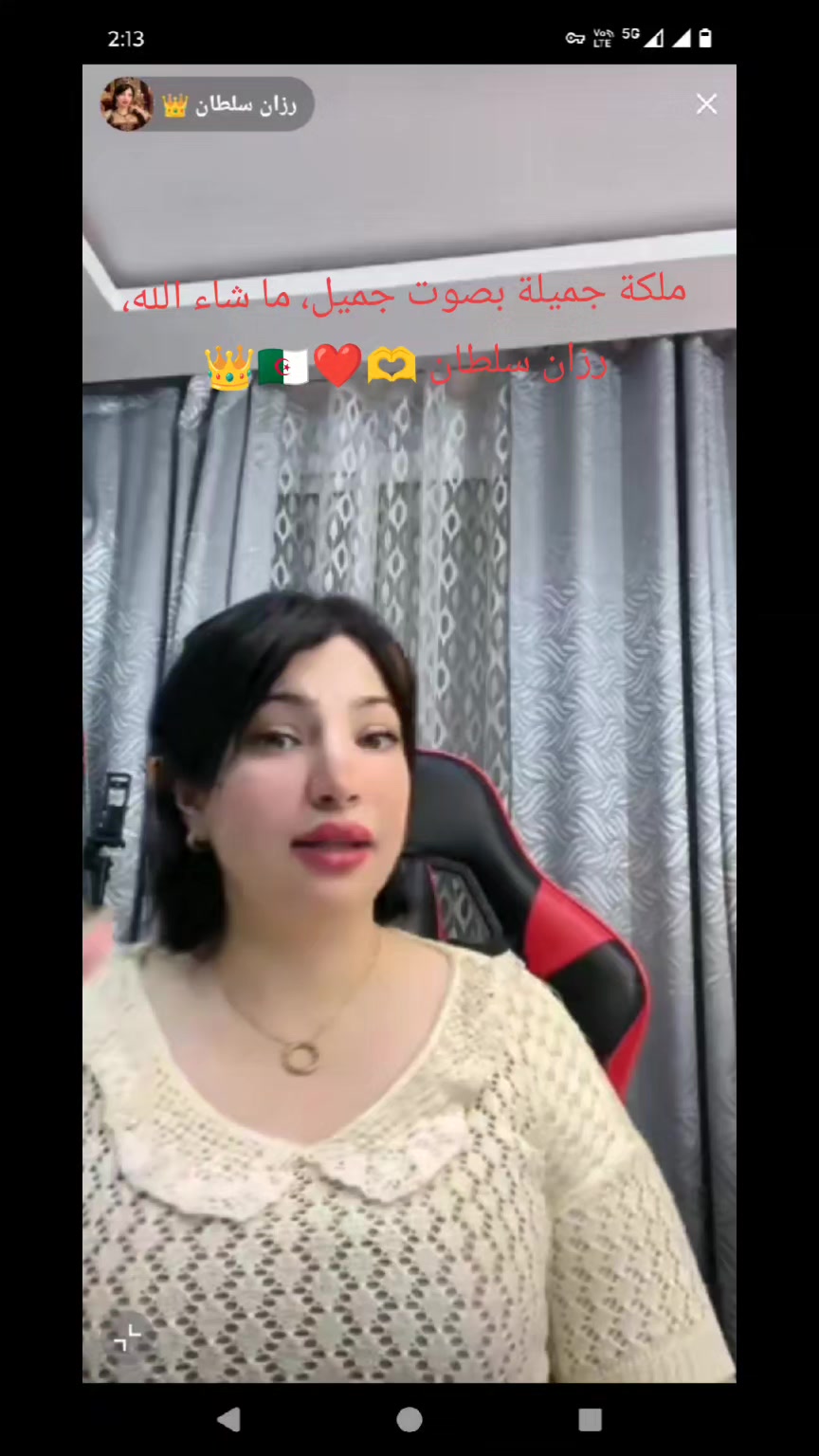 @عائلة رزان سلطان